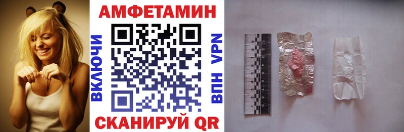 МЕГА tor  Ишим  Амфетамин Розовый 