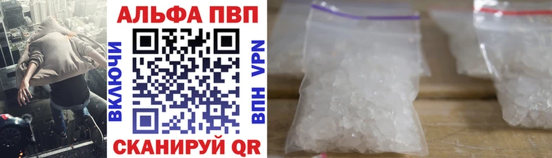 А ПВП мука  Ишим 