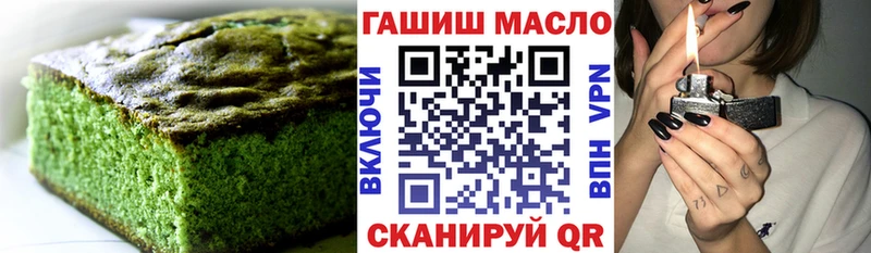 Cannafood марихуана  Ишим 