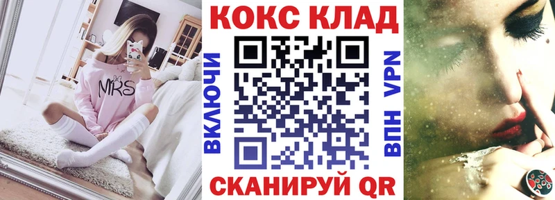 сколько стоит  Ишим  Кокаин Columbia 