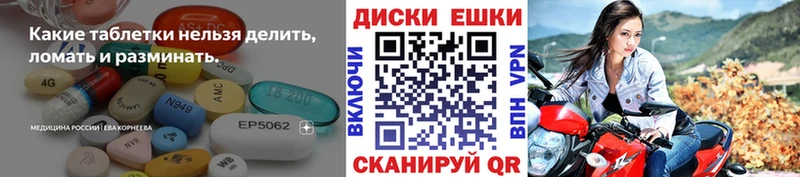Экстази DUBAI Ишим