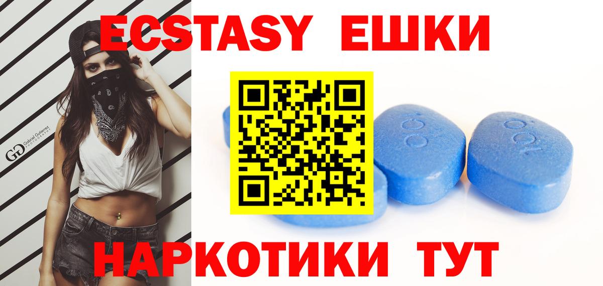 Экстази бентли  Ecstasy диски  Экстази  Ишим  Вход с VPN 