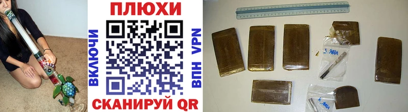 Гашиш убойный  Ишим 