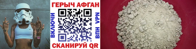 ГЕРОИН гречка  мега маркетплейс  Ишим 