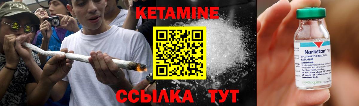 blacksprut как войти  Вход с VPN  КЕТАМИН ketamine  Ишим  дарк нет какой сайт  КЕТАМИН VHQ 