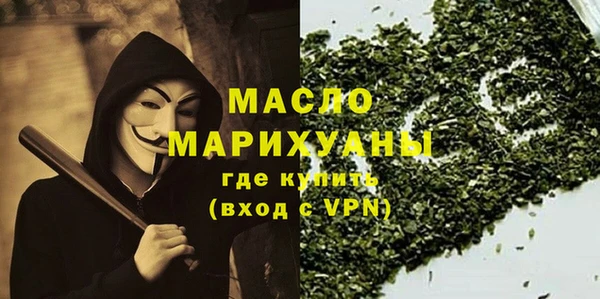 прущие грибы Саяногорск