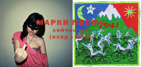 mdpv Алексин