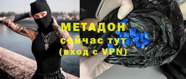 метадон Алексеевка