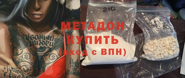 метадон Алексеевка