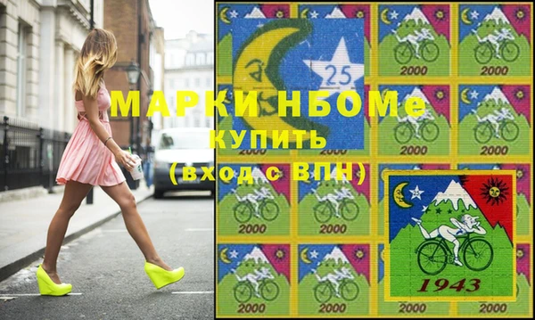 mdpv Алексин