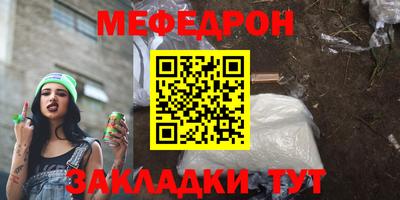 дмт Краснодар