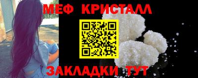 дмт Краснодар