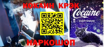 дживик Краснознаменск