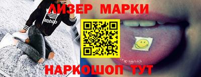 мяу мяу кристалл Краснокаменск