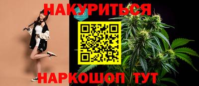 мяу мяу кристалл Краснокаменск
