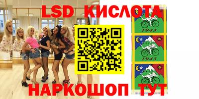 дживик Краснознаменск