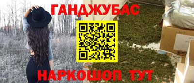 дживик Краснознаменск