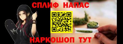 мяу мяу кристалл Краснокаменск