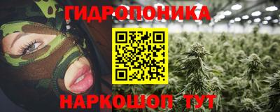 мяу мяу кристалл Краснокаменск