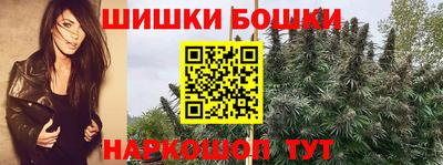 мяу мяу кристалл Краснокаменск