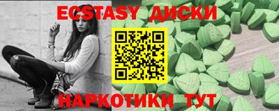 дмт Краснодар