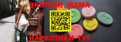метадон Славгород