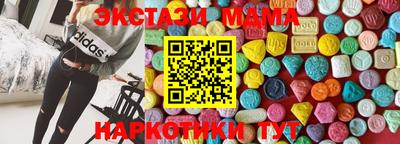 дмт Краснодар