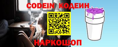 дживик Краснознаменск
