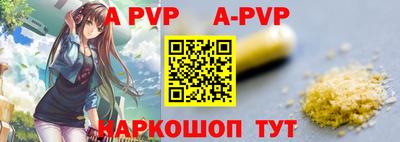 мяу мяу кристалл Краснокаменск