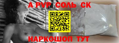 дживик Краснознаменск