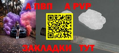 мяу мяу кристалл Краснокаменск