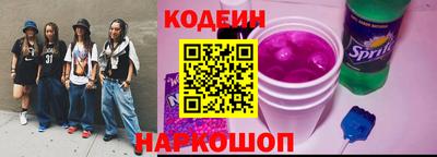 трава Сланцы