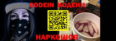 мяу мяу кристалл Краснокаменск