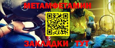 дмт Краснодар