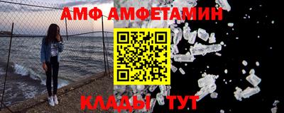 дмт Краснодар