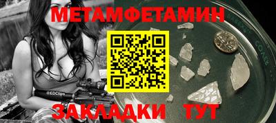 дживик Краснознаменск