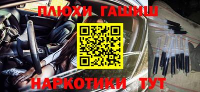 мяу мяу кристалл Краснокаменск