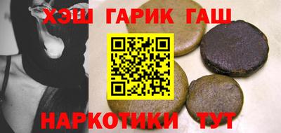 мяу мяу кристалл Краснокаменск
