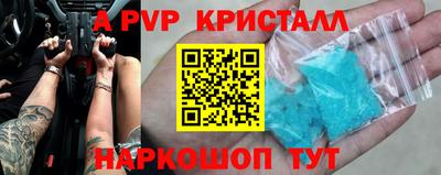 дживик Краснознаменск