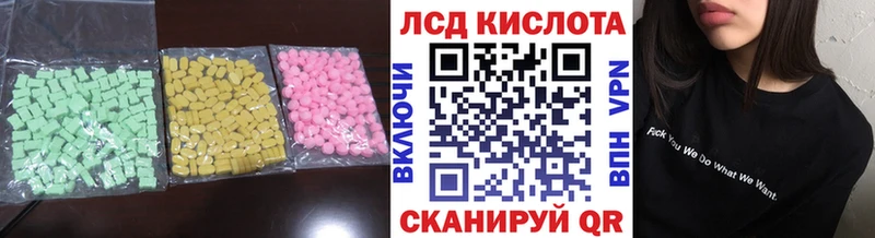 omg онион  Ишим  LSD-25 экстази ecstasy 