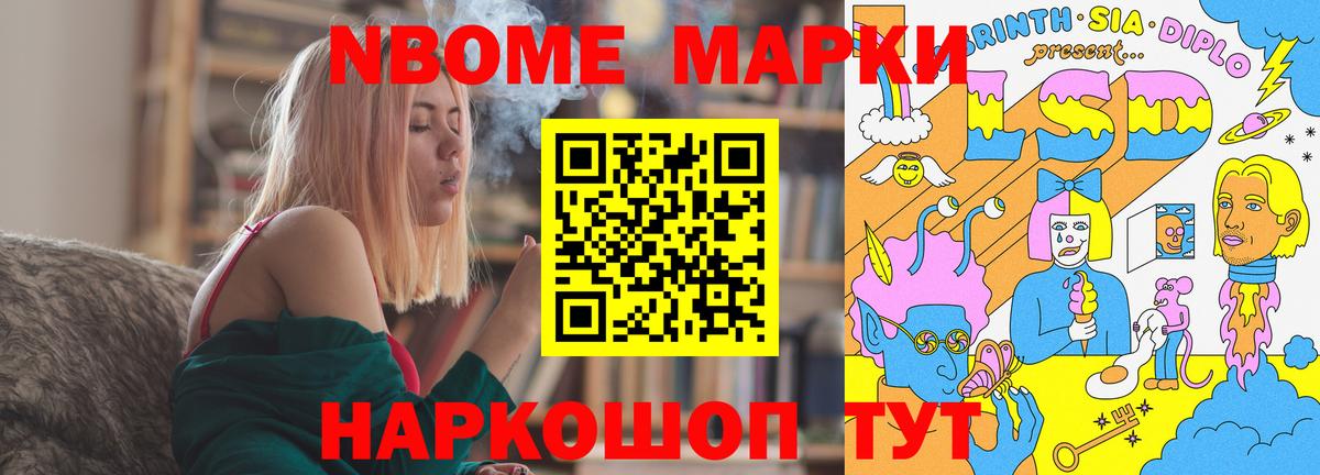 Ишим  LSD-25 экстази кислота  Лсд 25 экстази кислота  Вход с VPN 