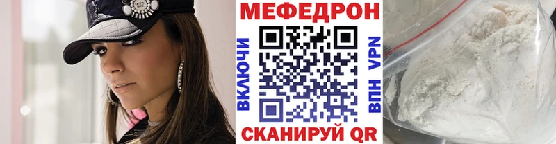Меф VHQ  Ишим 