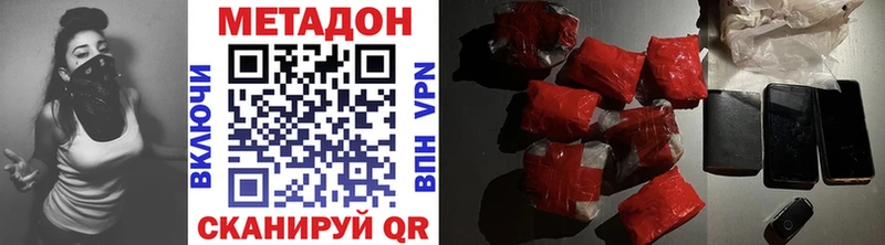 дарнет шоп  Ишим  blacksprut ССЫЛКА  МЕТАДОН VHQ 