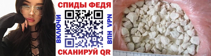 МЕТАМФЕТАМИН Methamphetamine  наркота  Ишим 