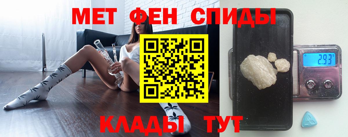 Метамфетамин витя  Метамфетамин витя  Ишим  Вход с VPN 