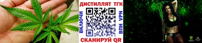 как найти   площадка телеграм  Дистиллят ТГК концентрат  Ишим 