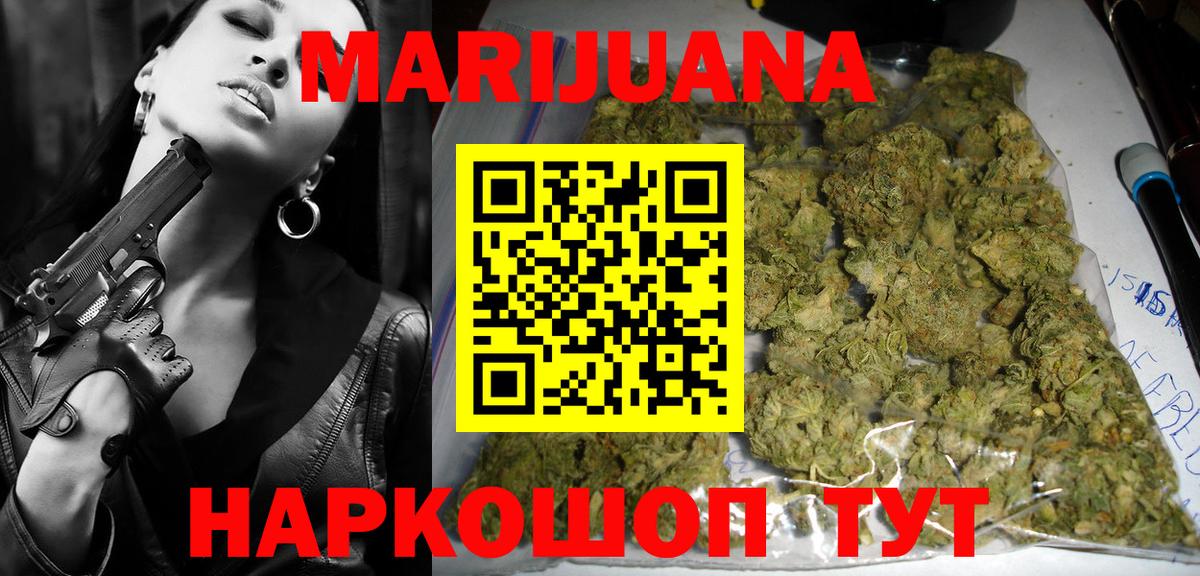 Конопля тримм Ишим